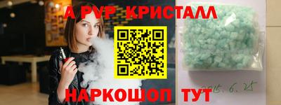COCAINE Наро-Фоминск