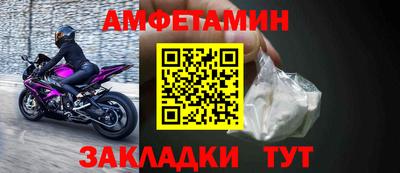 стафф Нальчик