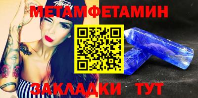 стафф Нальчик