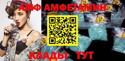 стафф Нарткала