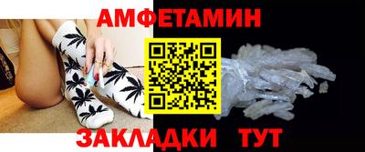 стафф Нарткала