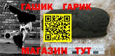 стафф Нарткала