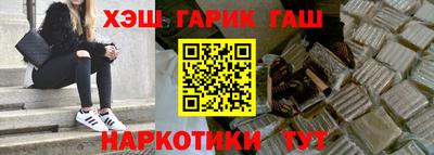 стафф Нарткала