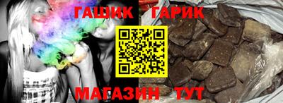 стафф Нальчик
