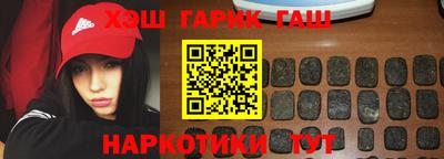 стафф Нарткала