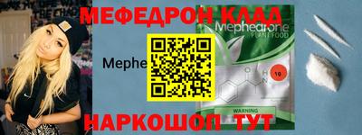 стафф Нальчик