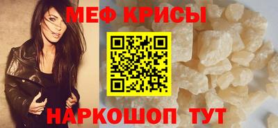 COCAINE Наро-Фоминск