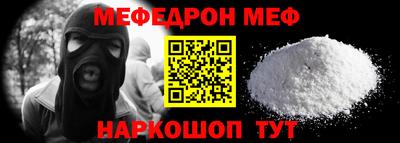 стафф Нарткала