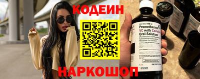 стафф Нарткала