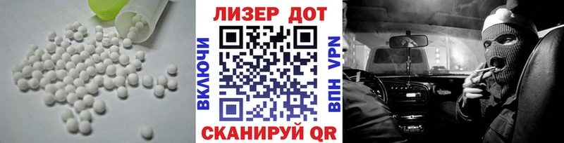 ЛСД экстази ecstasy  mega как войти  Буйнакск 