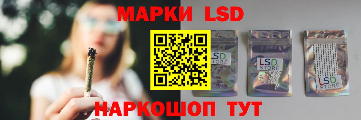 ЛСД экстази ecstasy  Вход с VPN  ЛСД экстази ecstasy  LSD-25 экстази  Буйнакск 