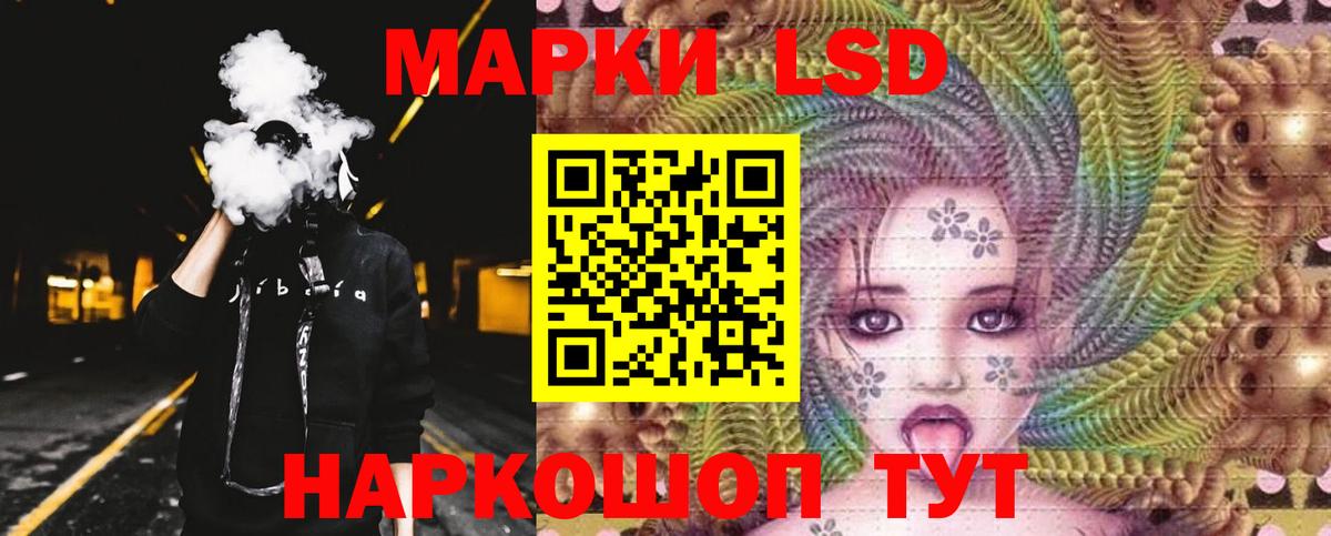 ЛСД экстази ecstasy Буйнакск