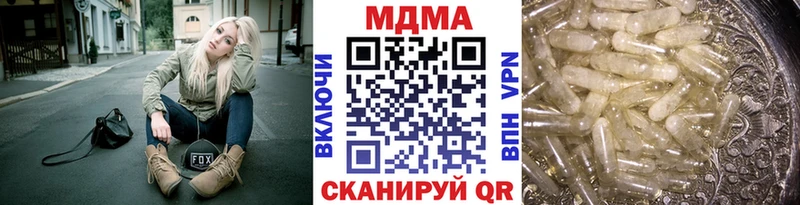 как найти закладки  Буйнакск  площадка состав  MDMA молли 