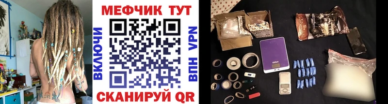 Меф кристаллы  Буйнакск 