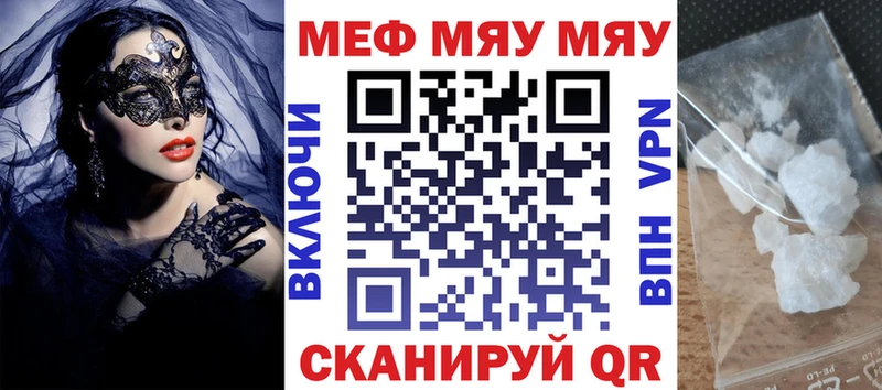 Меф мука Буйнакск