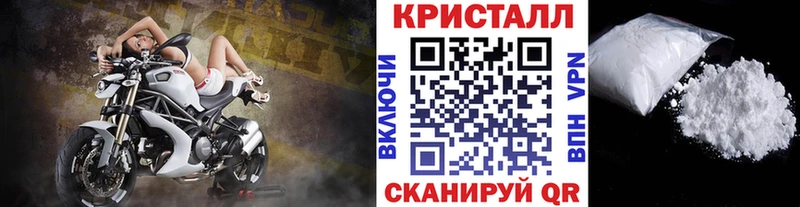 МЕТАМФЕТАМИН Methamphetamine  Буйнакск 
