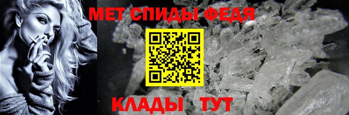 Метамфетамин винт  Вход с VPN  Метамфетамин винт  Буйнакск 