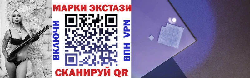 Марки NBOMe 1,5мг  Буйнакск 