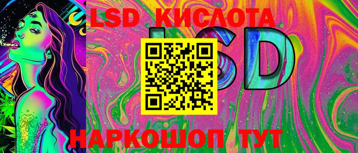 Марки 25I-NBOMe  Вход с VPN  Буйнакск  Марки N-bome 1500мкг 