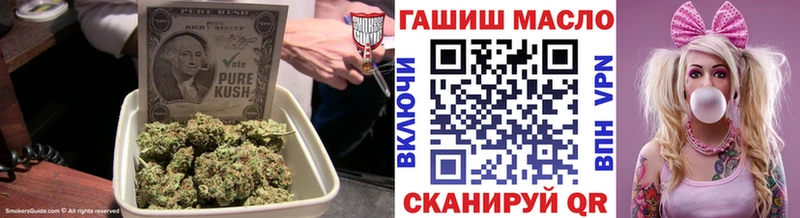цена   ссылка на мегу как зайти  ТГК гашишное масло  Буйнакск 
