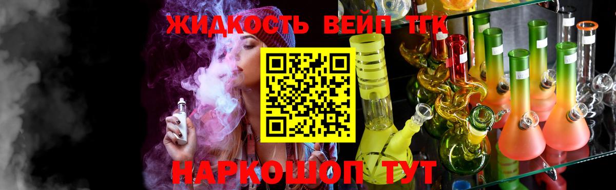 Буйнакск  Дистиллят ТГК гашишное масло  Вход с VPN  ТГК Wax 
